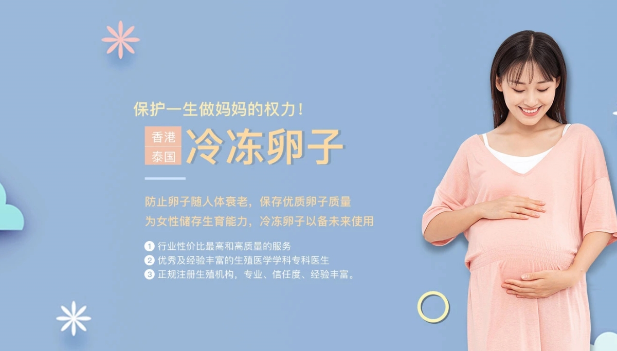太原有偿捐卵联系方式价格多少钱__太原惊鸿捐卵供卵网